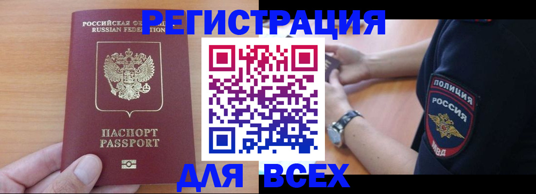 пропишу в квартире в Махачкале